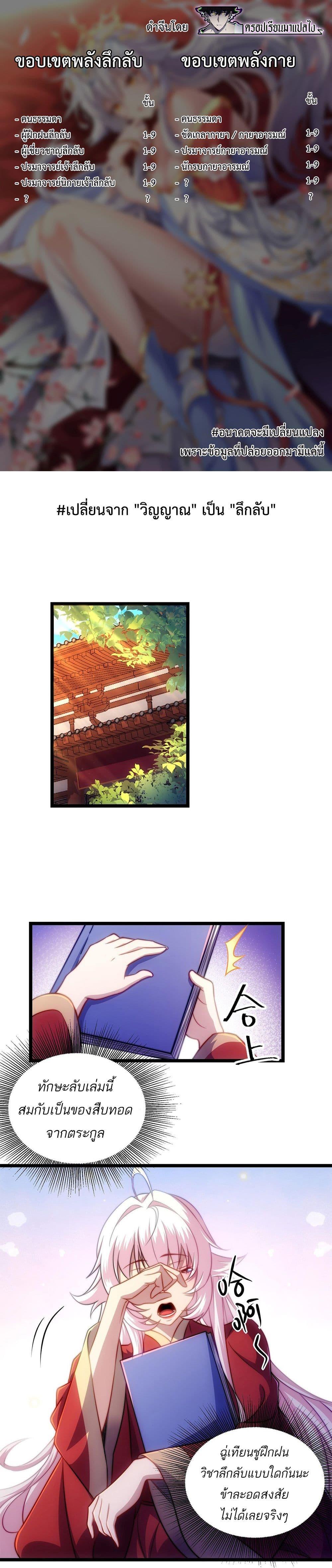 Manga-lc-com อ่านมังงะ อ่านการ์ตูน ออนไลน์ ฟรี I Get Stronger By Doing Nothing ตอนที่ 1 2 3 4 5 6 7 8 9 10 11 12 13 14 ฟรี ไม่มีโฆษณา Manga-lc - อ่าน มังงะ อ่าน การ์ตูน ออนไลน์ อ่านมังงะ ฟรี
