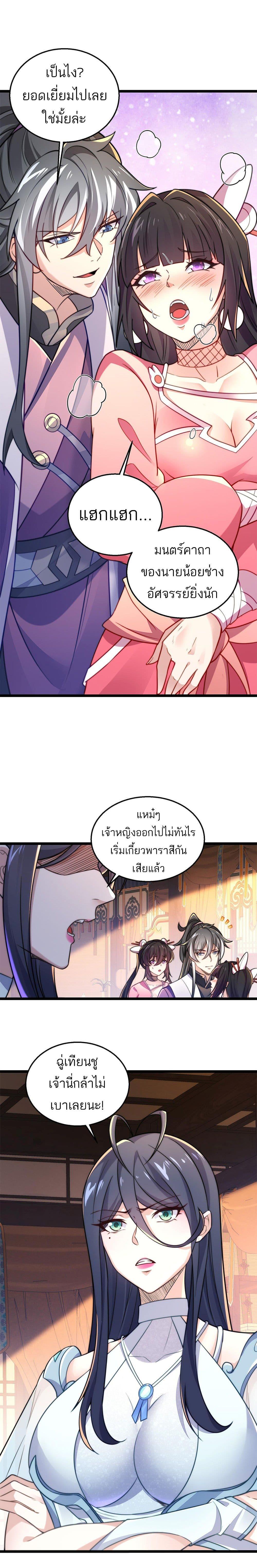 Manga-lc-com อ่านมังงะ อ่านการ์ตูน ออนไลน์ ฟรี I Get Stronger By Doing Nothing ตอนที่ 1 2 3 4 5 6 7 8 9 10 11 12 13 14 ฟรี ไม่มีโฆษณา Manga-lc - อ่าน มังงะ อ่าน การ์ตูน ออนไลน์ อ่านมังงะ ฟรี