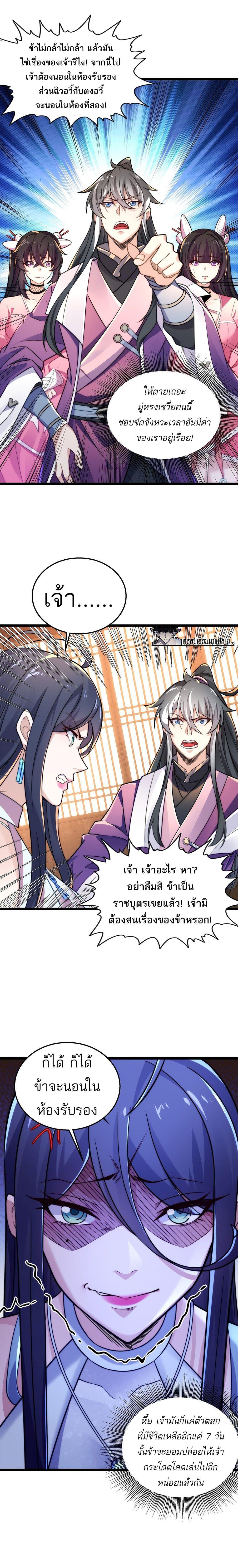 Manga-lc-com อ่านมังงะ อ่านการ์ตูน ออนไลน์ ฟรี I Get Stronger By Doing Nothing ตอนที่ 1 2 3 4 5 6 7 8 9 10 11 12 13 14 ฟรี ไม่มีโฆษณา Manga-lc - อ่าน มังงะ อ่าน การ์ตูน ออนไลน์ อ่านมังงะ ฟรี