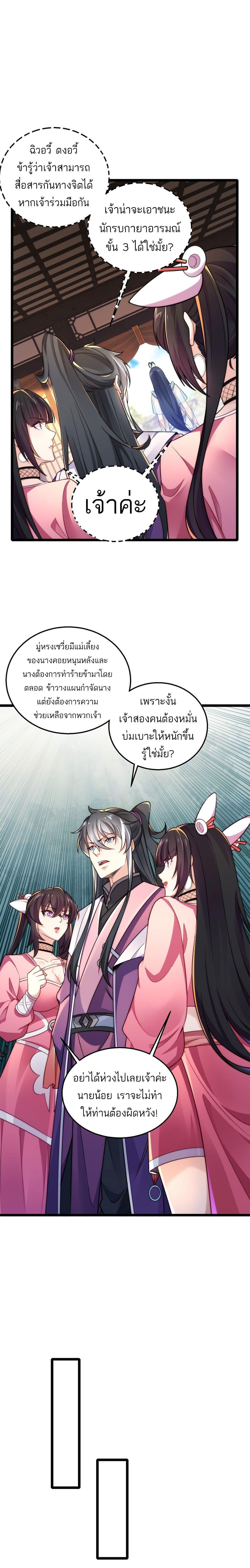 Manga-lc-com อ่านมังงะ อ่านการ์ตูน ออนไลน์ ฟรี I Get Stronger By Doing Nothing ตอนที่ 1 2 3 4 5 6 7 8 9 10 11 12 13 14 ฟรี ไม่มีโฆษณา Manga-lc - อ่าน มังงะ อ่าน การ์ตูน ออนไลน์ อ่านมังงะ ฟรี