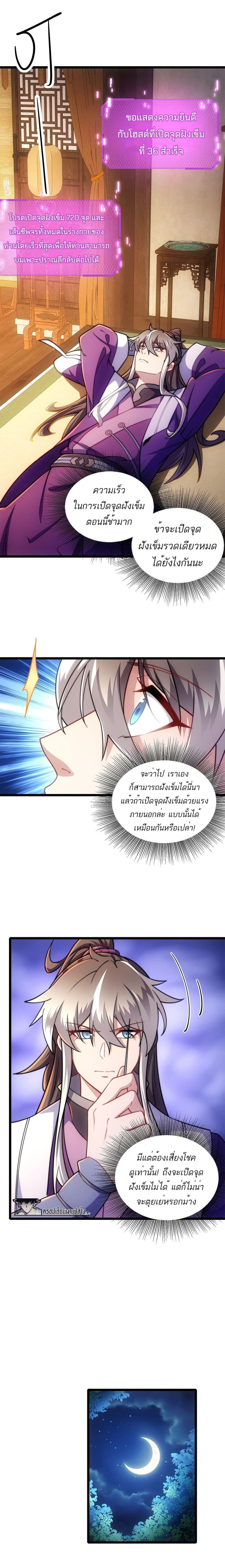 Manga-lc-com อ่านมังงะ อ่านการ์ตูน ออนไลน์ ฟรี I Get Stronger By Doing Nothing ตอนที่ 1 2 3 4 5 6 7 8 9 10 11 12 13 14 ฟรี ไม่มีโฆษณา Manga-lc - อ่าน มังงะ อ่าน การ์ตูน ออนไลน์ อ่านมังงะ ฟรี