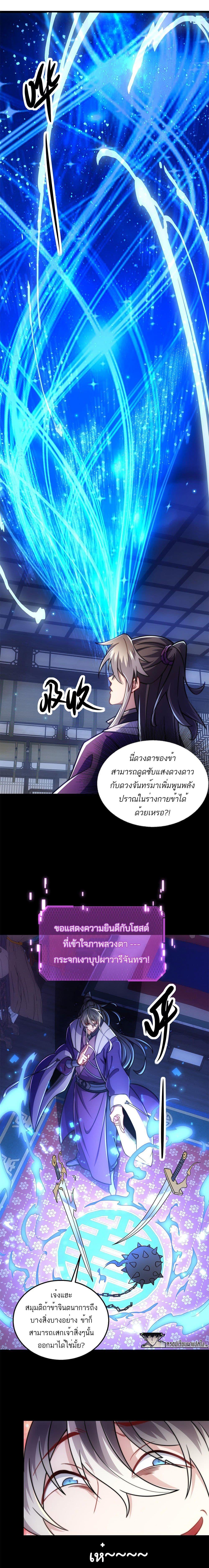 Manga-lc-com อ่านมังงะ อ่านการ์ตูน ออนไลน์ ฟรี I Get Stronger By Doing Nothing ตอนที่ 1 2 3 4 5 6 7 8 9 10 11 12 13 14 ฟรี ไม่มีโฆษณา Manga-lc - อ่าน มังงะ อ่าน การ์ตูน ออนไลน์ อ่านมังงะ ฟรี