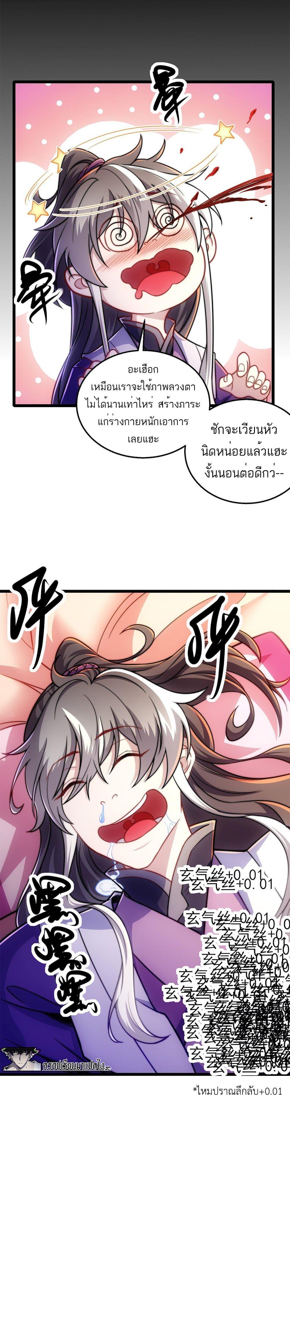 Manga-lc-com อ่านมังงะ อ่านการ์ตูน ออนไลน์ ฟรี I Get Stronger By Doing Nothing ตอนที่ 1 2 3 4 5 6 7 8 9 10 11 12 13 14 ฟรี ไม่มีโฆษณา Manga-lc - อ่าน มังงะ อ่าน การ์ตูน ออนไลน์ อ่านมังงะ ฟรี