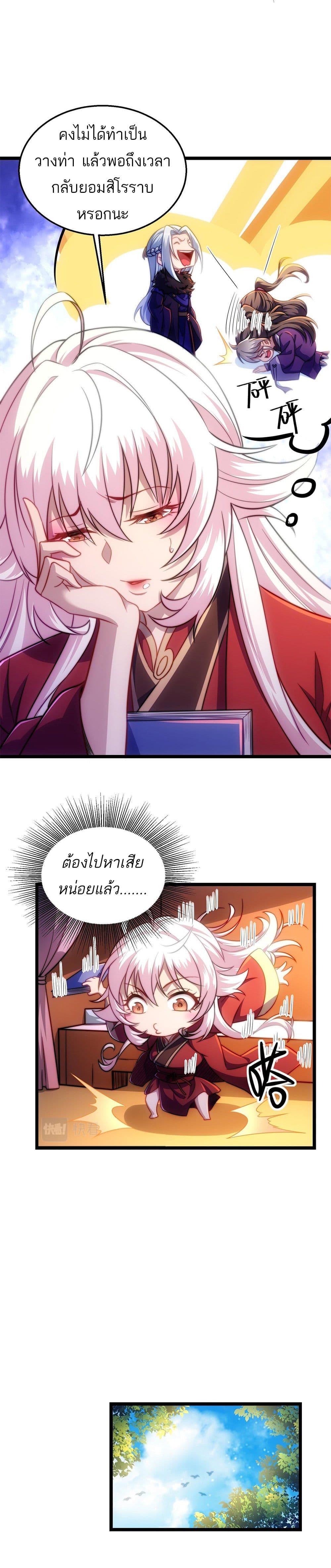 Manga-lc-com อ่านมังงะ อ่านการ์ตูน ออนไลน์ ฟรี I Get Stronger By Doing Nothing ตอนที่ 1 2 3 4 5 6 7 8 9 10 11 12 13 14 ฟรี ไม่มีโฆษณา Manga-lc - อ่าน มังงะ อ่าน การ์ตูน ออนไลน์ อ่านมังงะ ฟรี