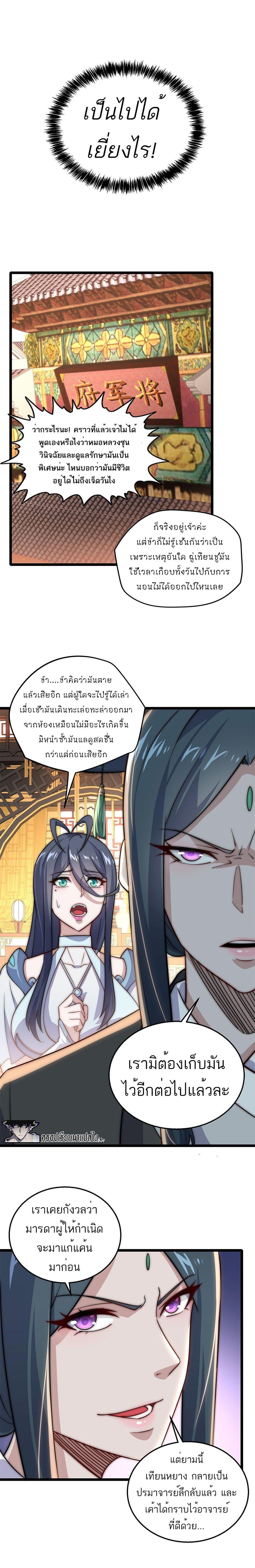 Manga-lc-com อ่านมังงะ อ่านการ์ตูน ออนไลน์ ฟรี I Get Stronger By Doing Nothing ตอนที่ 1 2 3 4 5 6 7 8 9 10 11 12 13 14 ฟรี ไม่มีโฆษณา Manga-lc - อ่าน มังงะ อ่าน การ์ตูน ออนไลน์ อ่านมังงะ ฟรี