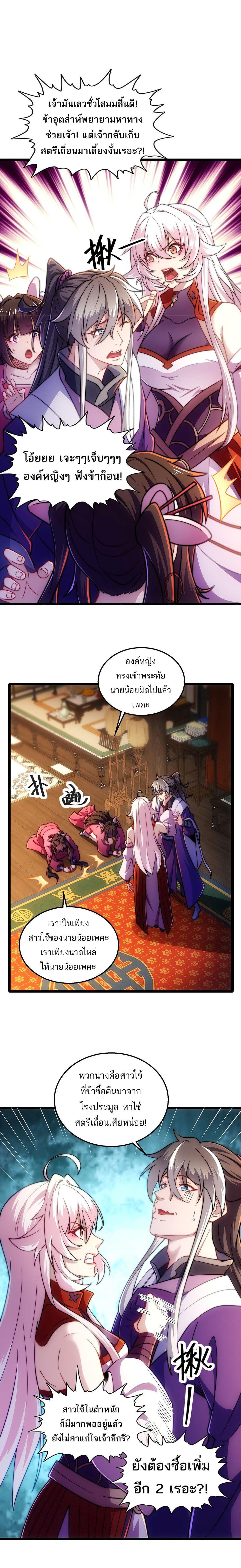 Manga-lc-com อ่านมังงะ อ่านการ์ตูน ออนไลน์ ฟรี I Get Stronger By Doing Nothing ตอนที่ 1 2 3 4 5 6 7 8 9 10 11 12 13 14 ฟรี ไม่มีโฆษณา Manga-lc - อ่าน มังงะ อ่าน การ์ตูน ออนไลน์ อ่านมังงะ ฟรี