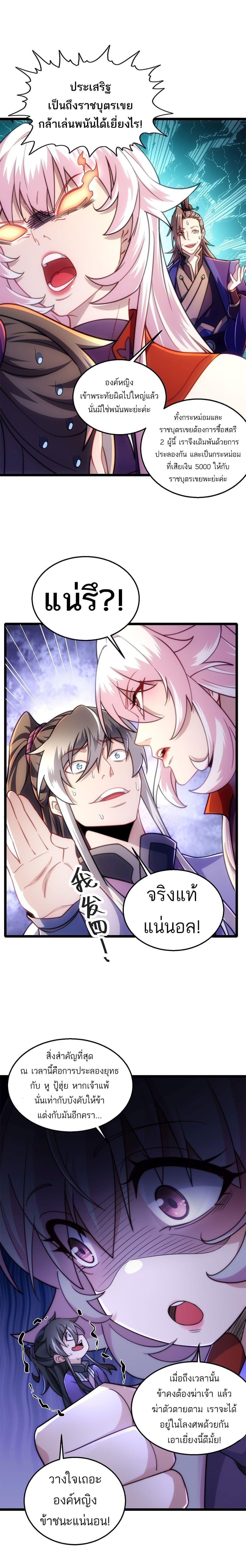 Manga-lc-com อ่านมังงะ อ่านการ์ตูน ออนไลน์ ฟรี I Get Stronger By Doing Nothing ตอนที่ 1 2 3 4 5 6 7 8 9 10 11 12 13 14 ฟรี ไม่มีโฆษณา Manga-lc - อ่าน มังงะ อ่าน การ์ตูน ออนไลน์ อ่านมังงะ ฟรี