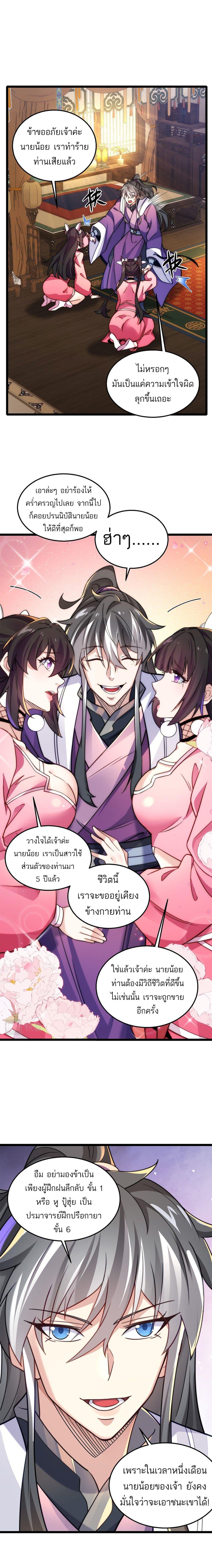 Manga-lc-com อ่านมังงะ อ่านการ์ตูน ออนไลน์ ฟรี I Get Stronger By Doing Nothing ตอนที่ 1 2 3 4 5 6 7 8 9 10 11 12 13 14 ฟรี ไม่มีโฆษณา Manga-lc - อ่าน มังงะ อ่าน การ์ตูน ออนไลน์ อ่านมังงะ ฟรี