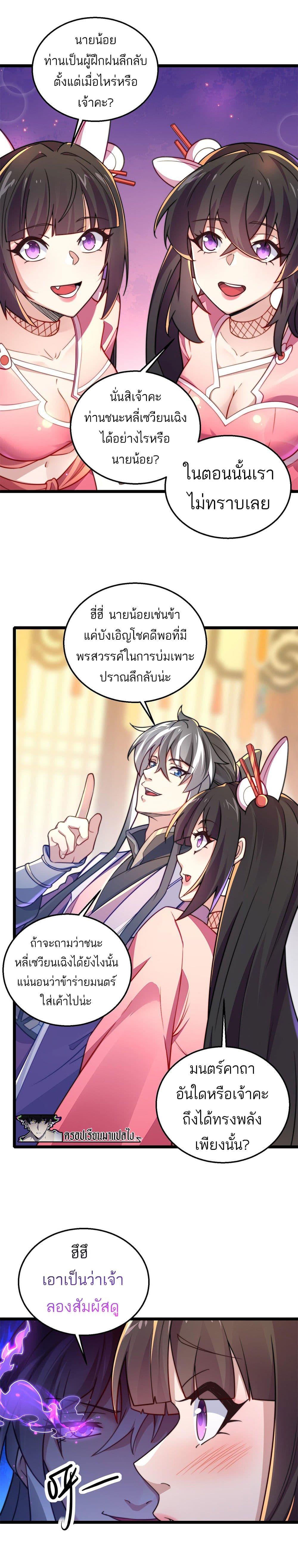 Manga-lc-com อ่านมังงะ อ่านการ์ตูน ออนไลน์ ฟรี I Get Stronger By Doing Nothing ตอนที่ 1 2 3 4 5 6 7 8 9 10 11 12 13 14 ฟรี ไม่มีโฆษณา Manga-lc - อ่าน มังงะ อ่าน การ์ตูน ออนไลน์ อ่านมังงะ ฟรี