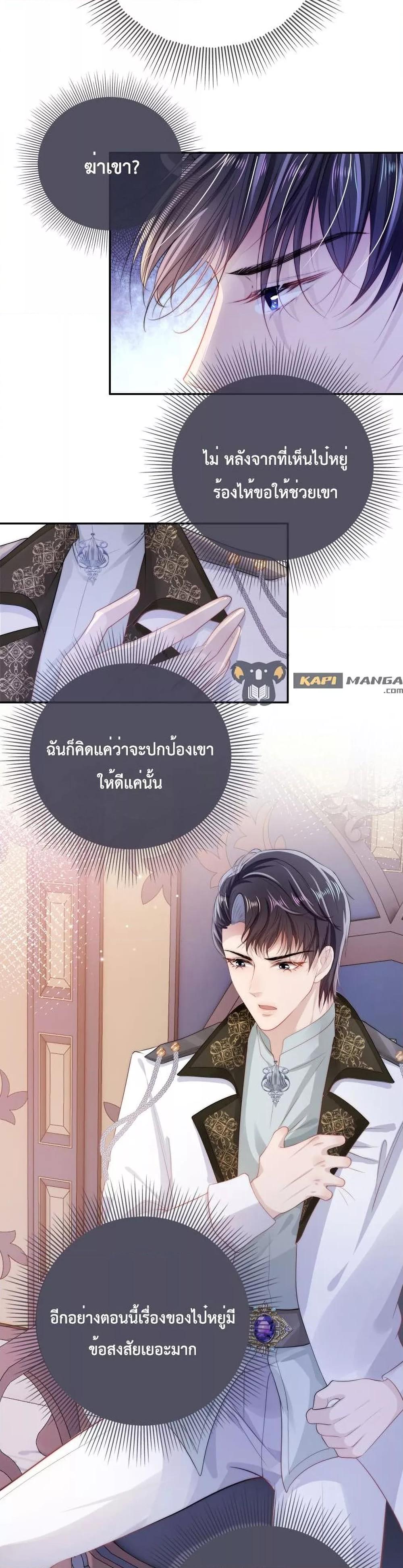 Manga-lc-com อ่านมังงะ อ่านการ์ตูน ออนไลน์ ฟรี The Villain Pampered Me To The Sky ตอนที่ 1 2 3 4 5 6 7 8 9 10 11 12 13 14 ฟรี ไม่มีโฆษณา Manga-lc - อ่าน มังงะ อ่าน การ์ตูน ออนไลน์ อ่านมังงะ ฟรี