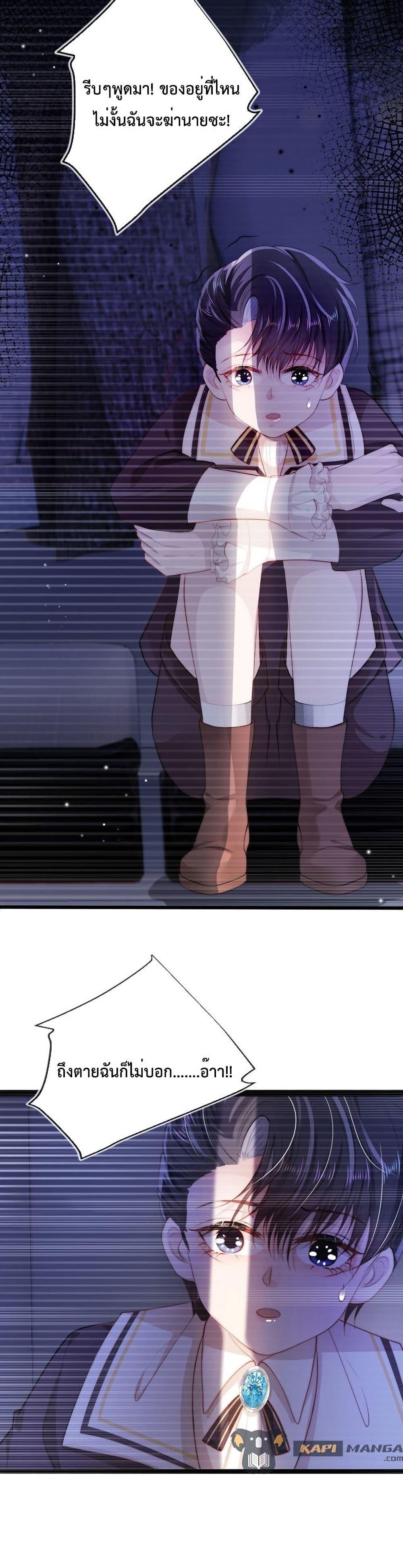 Manga-lc-com อ่านมังงะ อ่านการ์ตูน ออนไลน์ ฟรี The Villain Pampered Me To The Sky ตอนที่ 1 2 3 4 5 6 7 8 9 10 11 12 13 14 ฟรี ไม่มีโฆษณา Manga-lc - อ่าน มังงะ อ่าน การ์ตูน ออนไลน์ อ่านมังงะ ฟรี