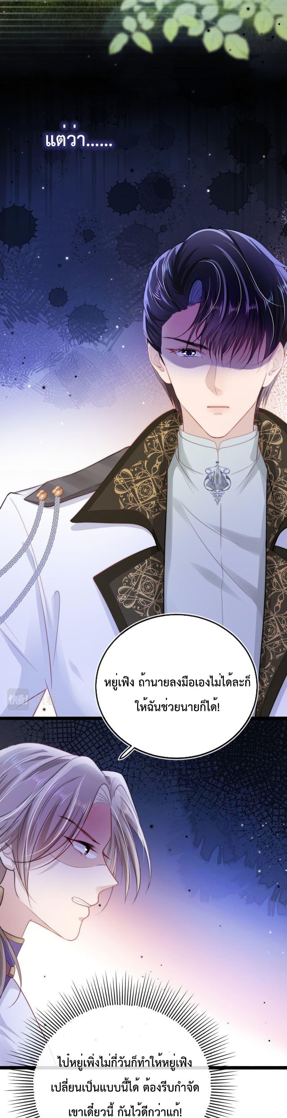 Manga-lc-com อ่านมังงะ อ่านการ์ตูน ออนไลน์ ฟรี The Villain Pampered Me To The Sky ตอนที่ 1 2 3 4 5 6 7 8 9 10 11 12 13 14 ฟรี ไม่มีโฆษณา Manga-lc - อ่าน มังงะ อ่าน การ์ตูน ออนไลน์ อ่านมังงะ ฟรี