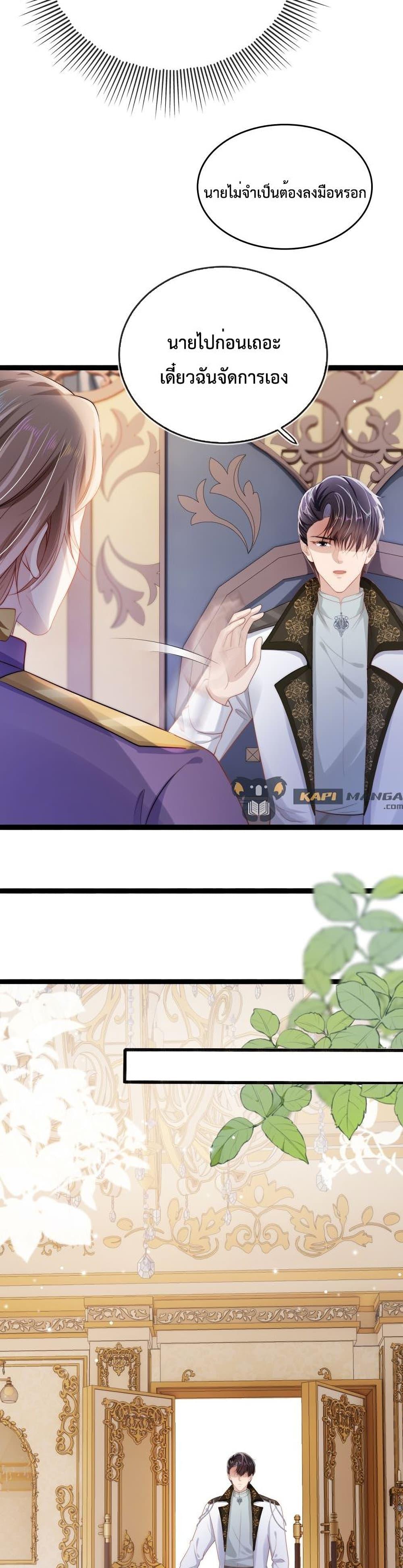 Manga-lc-com อ่านมังงะ อ่านการ์ตูน ออนไลน์ ฟรี The Villain Pampered Me To The Sky ตอนที่ 1 2 3 4 5 6 7 8 9 10 11 12 13 14 ฟรี ไม่มีโฆษณา Manga-lc - อ่าน มังงะ อ่าน การ์ตูน ออนไลน์ อ่านมังงะ ฟรี