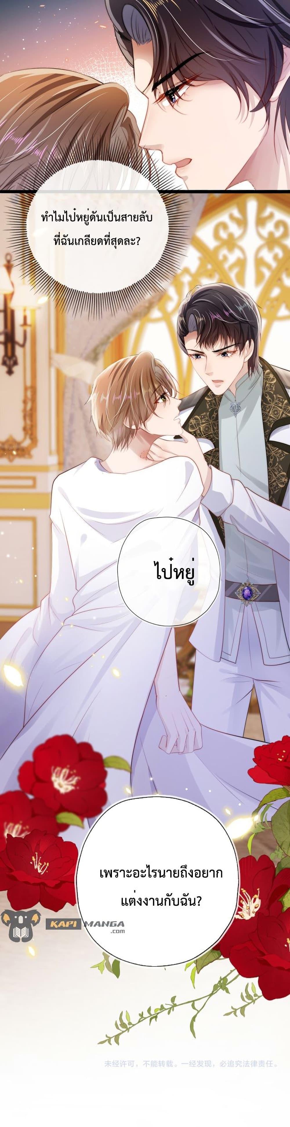 Manga-lc-com อ่านมังงะ อ่านการ์ตูน ออนไลน์ ฟรี The Villain Pampered Me To The Sky ตอนที่ 1 2 3 4 5 6 7 8 9 10 11 12 13 14 ฟรี ไม่มีโฆษณา Manga-lc - อ่าน มังงะ อ่าน การ์ตูน ออนไลน์ อ่านมังงะ ฟรี