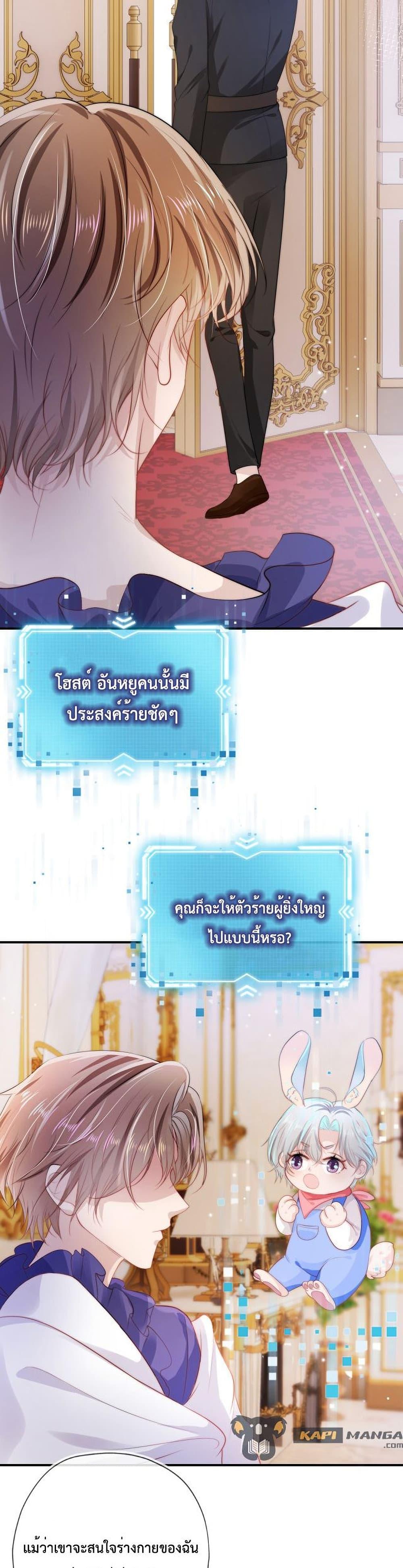 Manga-lc-com อ่านมังงะ อ่านการ์ตูน ออนไลน์ ฟรี The Villain Pampered Me To The Sky ตอนที่ 1 2 3 4 5 6 7 8 9 10 11 12 13 14 ฟรี ไม่มีโฆษณา Manga-lc - อ่าน มังงะ อ่าน การ์ตูน ออนไลน์ อ่านมังงะ ฟรี
