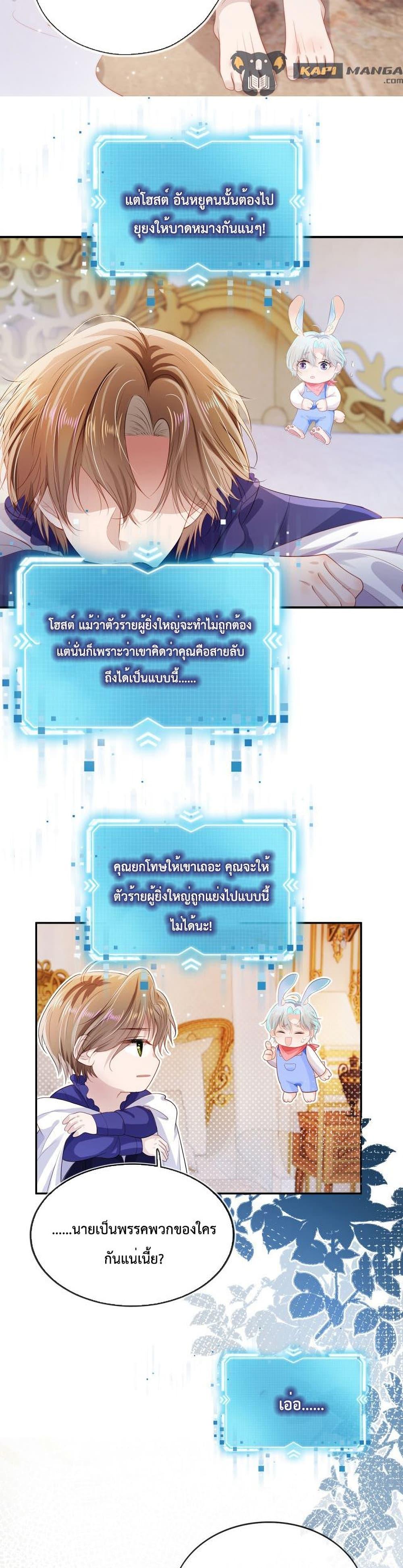 Manga-lc-com อ่านมังงะ อ่านการ์ตูน ออนไลน์ ฟรี The Villain Pampered Me To The Sky ตอนที่ 1 2 3 4 5 6 7 8 9 10 11 12 13 14 ฟรี ไม่มีโฆษณา Manga-lc - อ่าน มังงะ อ่าน การ์ตูน ออนไลน์ อ่านมังงะ ฟรี