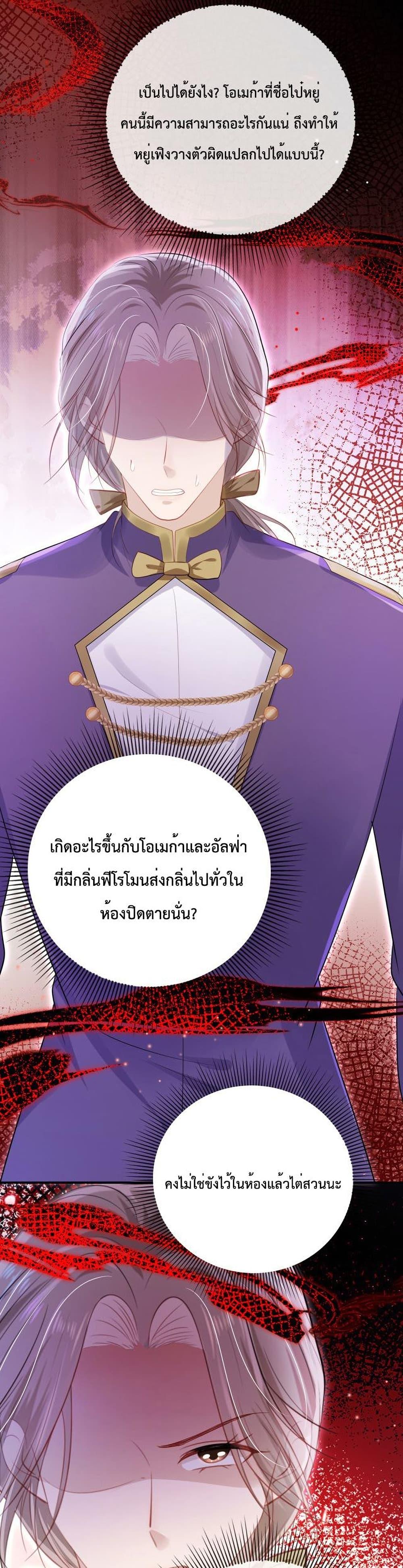 Manga-lc-com อ่านมังงะ อ่านการ์ตูน ออนไลน์ ฟรี The Villain Pampered Me To The Sky ตอนที่ 1 2 3 4 5 6 7 8 9 10 11 12 13 14 ฟรี ไม่มีโฆษณา Manga-lc - อ่าน มังงะ อ่าน การ์ตูน ออนไลน์ อ่านมังงะ ฟรี