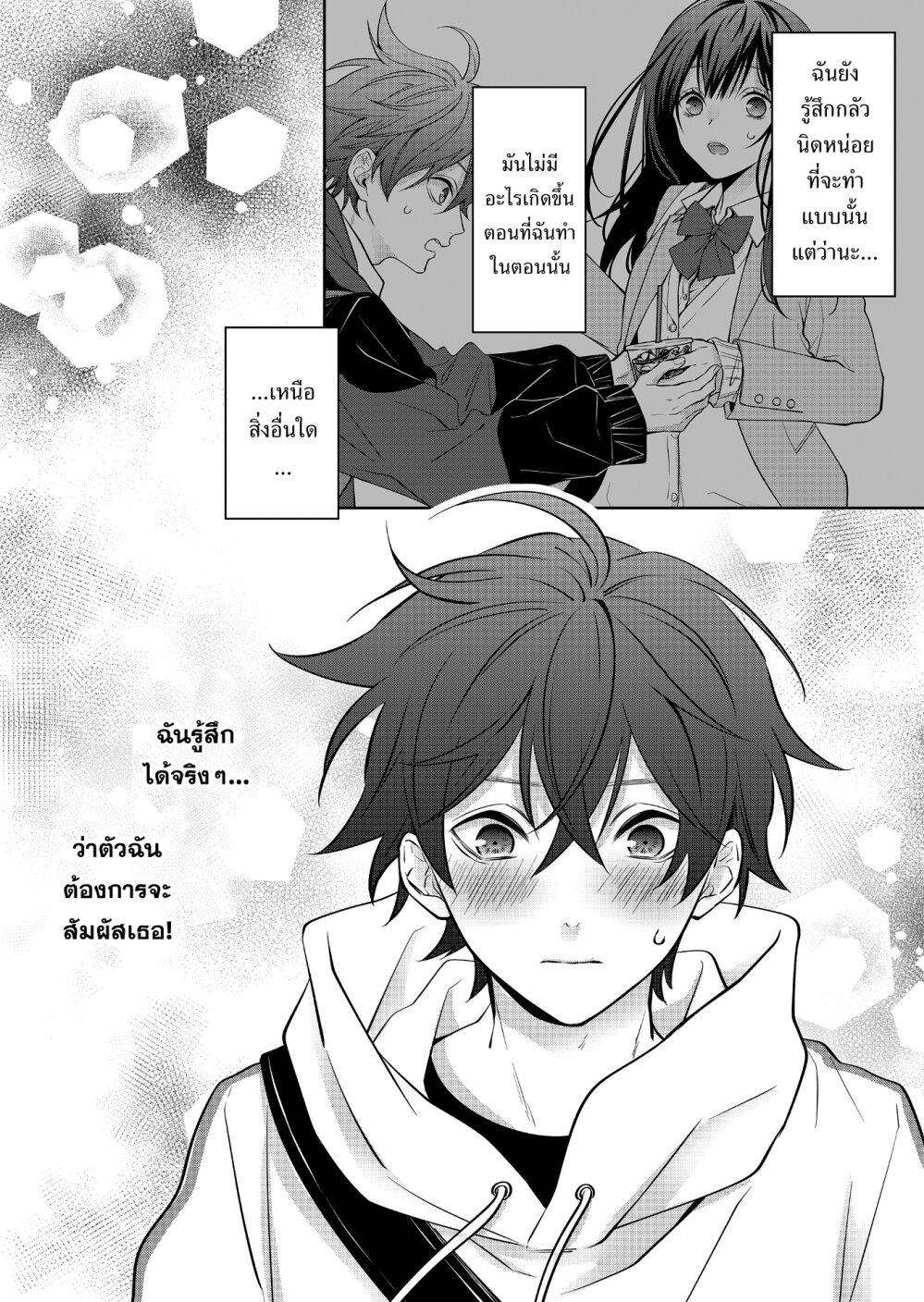 Manga-lc-com อ่านมังงะ อ่านการ์ตูน ออนไลน์ ฟรี Sensitive Boy ตอนที่ 1 2 3 4 5 6 7 8 9 10 11 12 13 14 ฟรี ไม่มีโฆษณา Manga-lc - อ่าน มังงะ อ่าน การ์ตูน ออนไลน์ อ่านมังงะ ฟรี