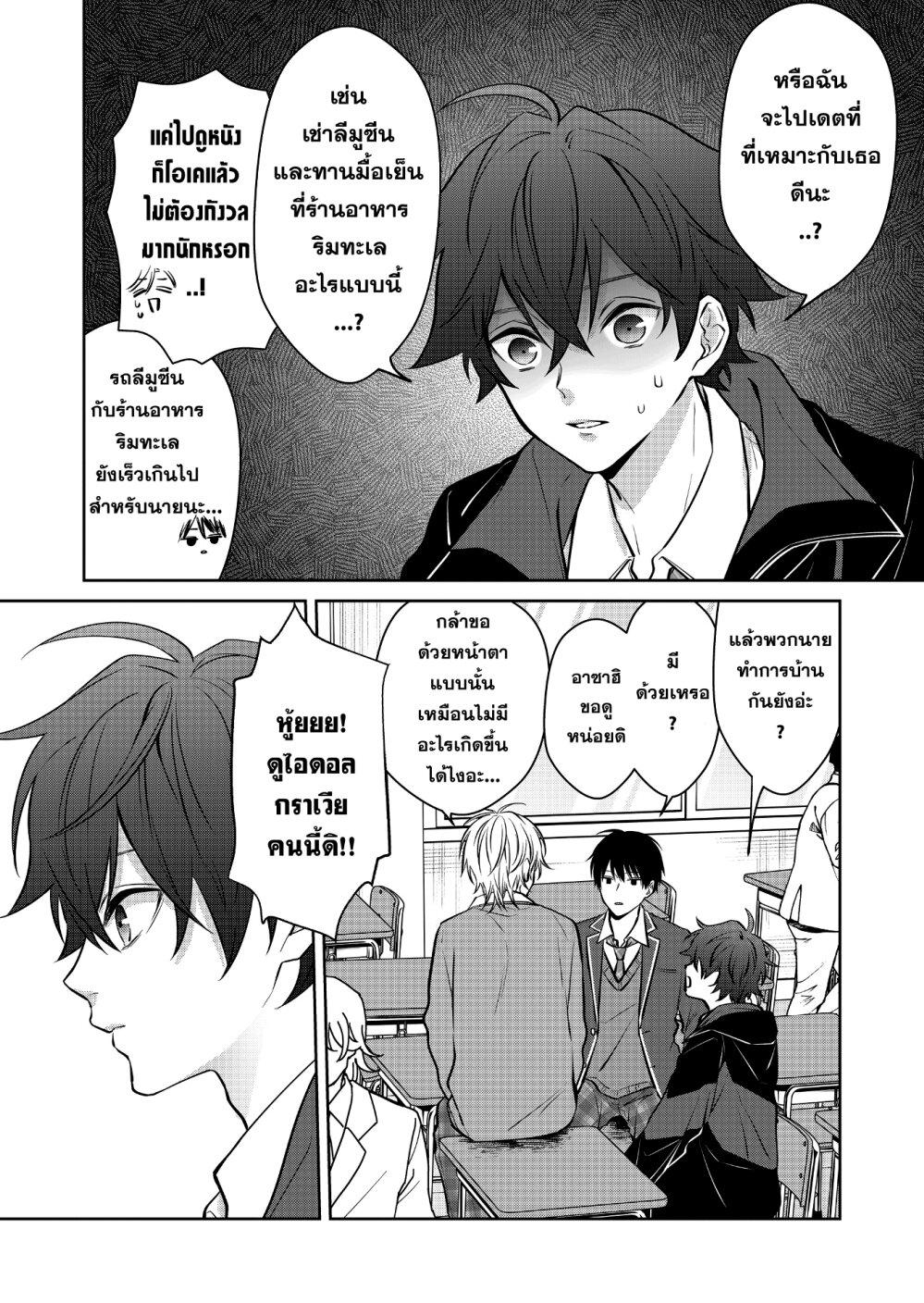 Manga-lc-com อ่านมังงะ อ่านการ์ตูน ออนไลน์ ฟรี Sensitive Boy ตอนที่ 1 2 3 4 5 6 7 8 9 10 11 12 13 14 ฟรี ไม่มีโฆษณา Manga-lc - อ่าน มังงะ อ่าน การ์ตูน ออนไลน์ อ่านมังงะ ฟรี