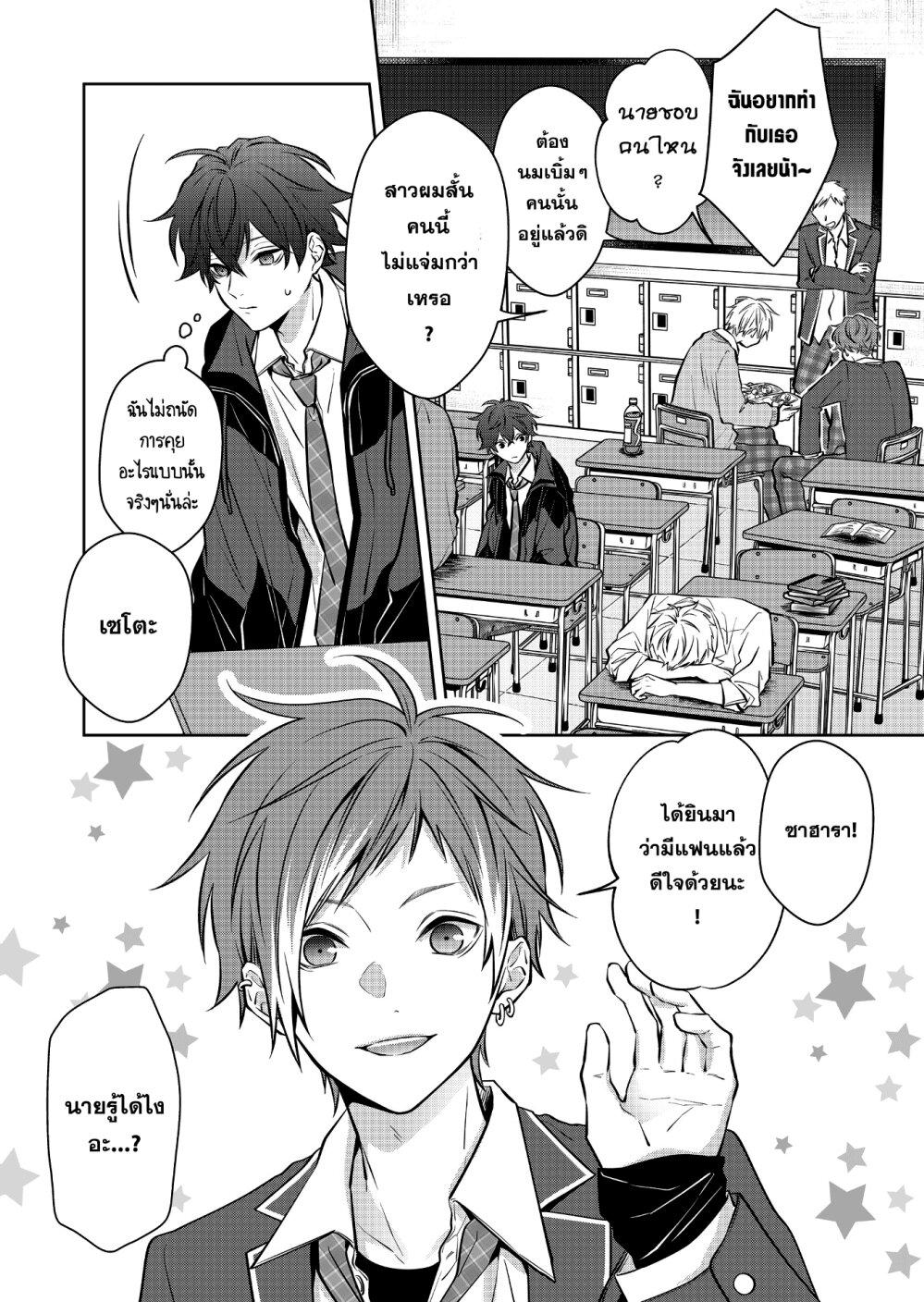 Manga-lc-com อ่านมังงะ อ่านการ์ตูน ออนไลน์ ฟรี Sensitive Boy ตอนที่ 1 2 3 4 5 6 7 8 9 10 11 12 13 14 ฟรี ไม่มีโฆษณา Manga-lc - อ่าน มังงะ อ่าน การ์ตูน ออนไลน์ อ่านมังงะ ฟรี