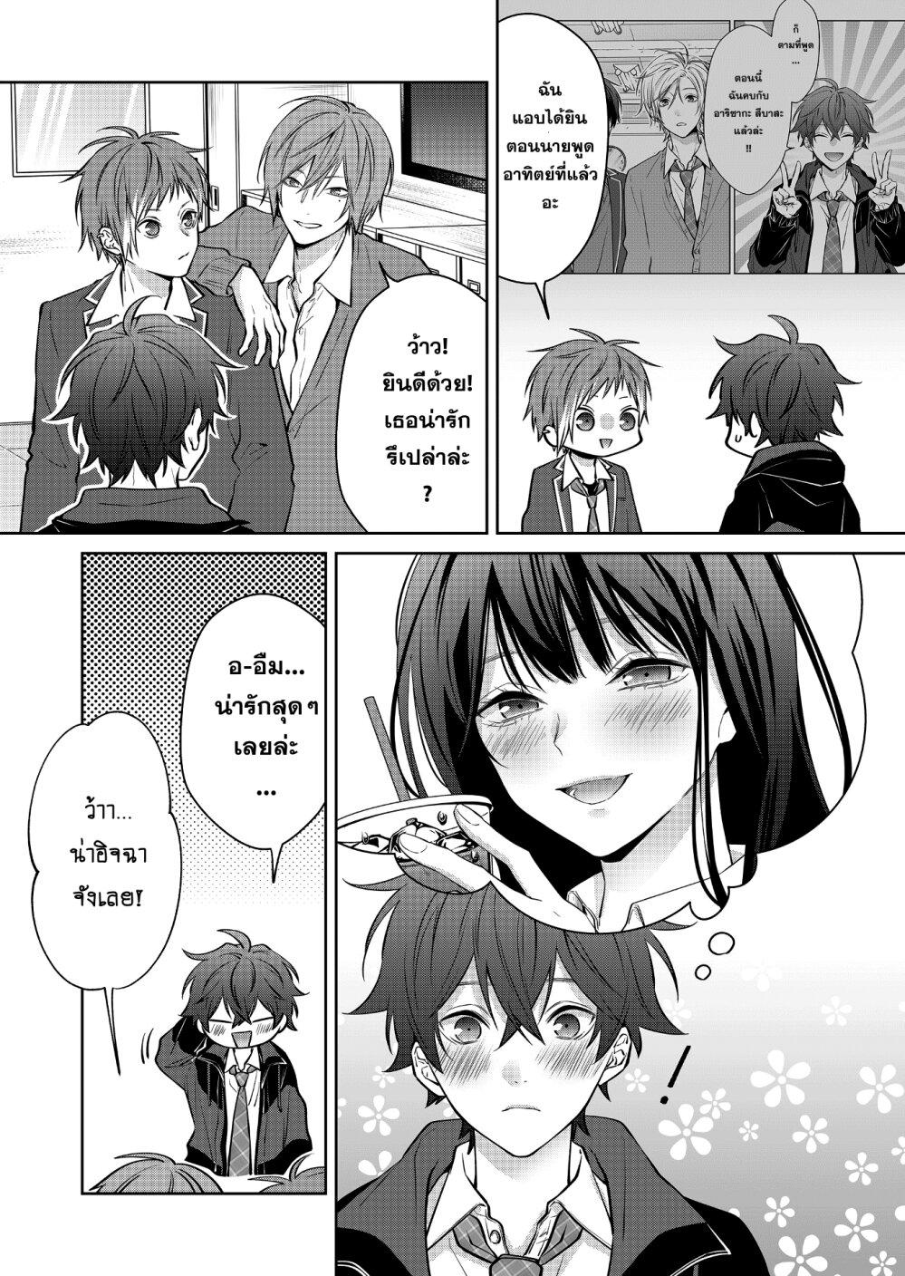 Manga-lc-com อ่านมังงะ อ่านการ์ตูน ออนไลน์ ฟรี Sensitive Boy ตอนที่ 1 2 3 4 5 6 7 8 9 10 11 12 13 14 ฟรี ไม่มีโฆษณา Manga-lc - อ่าน มังงะ อ่าน การ์ตูน ออนไลน์ อ่านมังงะ ฟรี