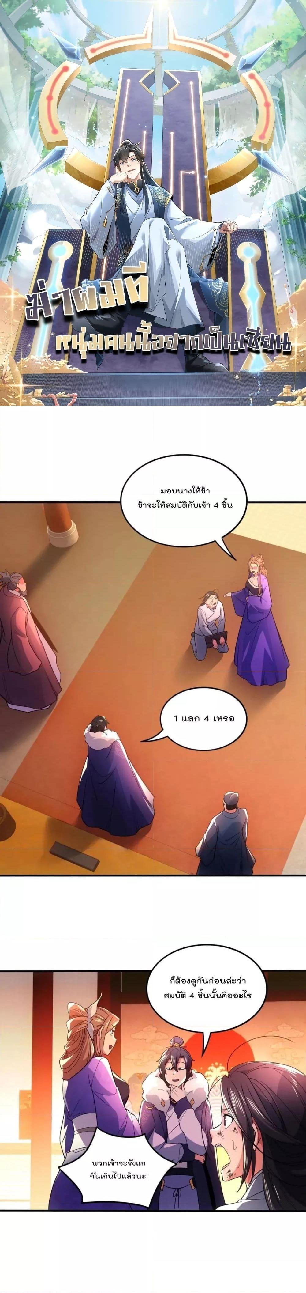 Manga-lc-com อ่านมังงะ อ่านการ์ตูน ออนไลน์ ฟรี If I die, I’ll be invincible ตอนที่ 1 2 3 4 5 6 7 8 9 10 11 12 13 14 ฟรี ไม่มีโฆษณา Manga-lc - อ่าน มังงะ อ่าน การ์ตูน ออนไลน์ อ่านมังงะ ฟรี