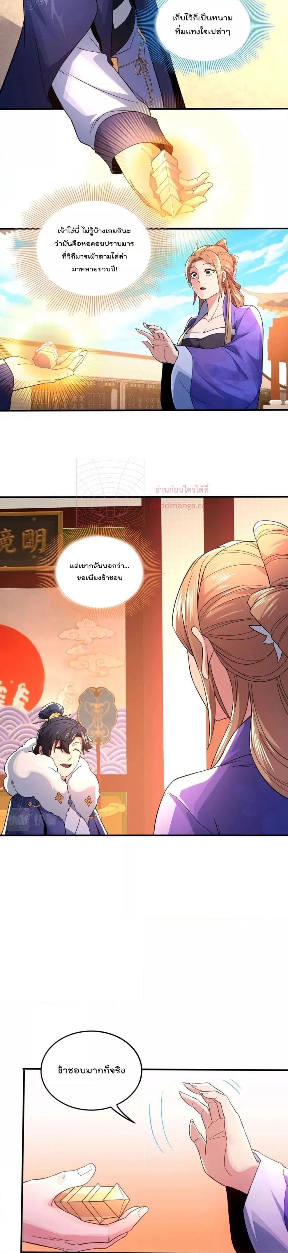 Manga-lc-com อ่านมังงะ อ่านการ์ตูน ออนไลน์ ฟรี If I die, I’ll be invincible ตอนที่ 1 2 3 4 5 6 7 8 9 10 11 12 13 14 ฟรี ไม่มีโฆษณา Manga-lc - อ่าน มังงะ อ่าน การ์ตูน ออนไลน์ อ่านมังงะ ฟรี