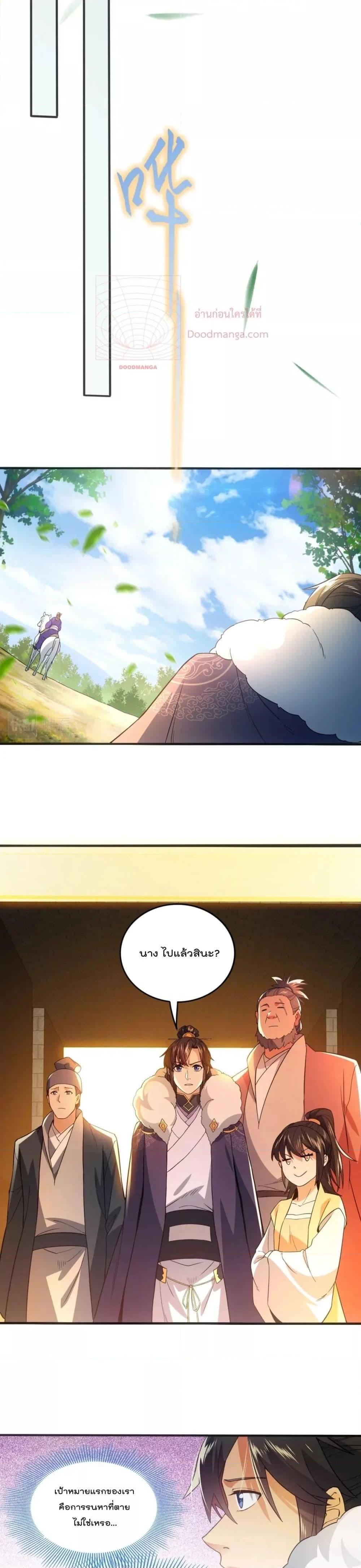 Manga-lc-com อ่านมังงะ อ่านการ์ตูน ออนไลน์ ฟรี If I die, I’ll be invincible ตอนที่ 1 2 3 4 5 6 7 8 9 10 11 12 13 14 ฟรี ไม่มีโฆษณา Manga-lc - อ่าน มังงะ อ่าน การ์ตูน ออนไลน์ อ่านมังงะ ฟรี