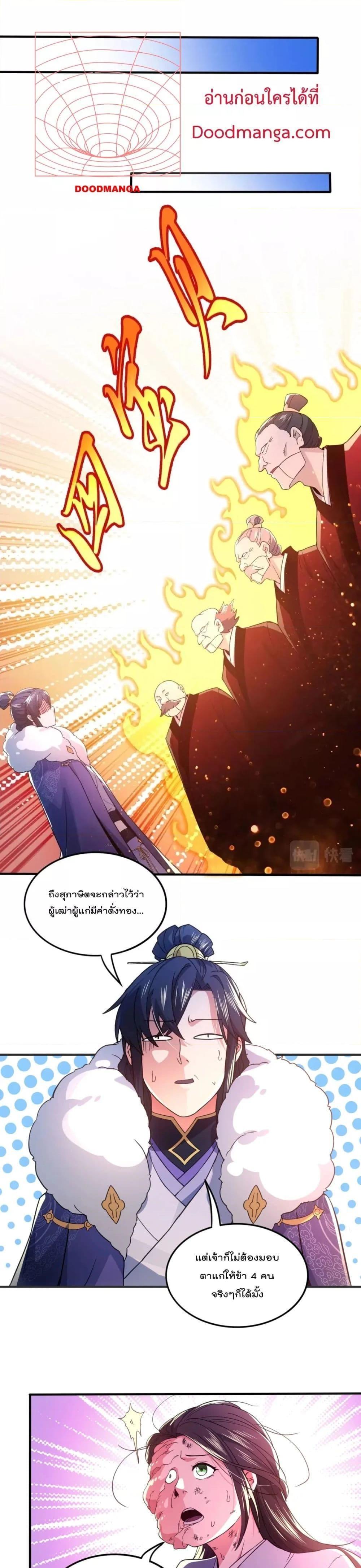 Manga-lc-com อ่านมังงะ อ่านการ์ตูน ออนไลน์ ฟรี If I die, I’ll be invincible ตอนที่ 1 2 3 4 5 6 7 8 9 10 11 12 13 14 ฟรี ไม่มีโฆษณา Manga-lc - อ่าน มังงะ อ่าน การ์ตูน ออนไลน์ อ่านมังงะ ฟรี