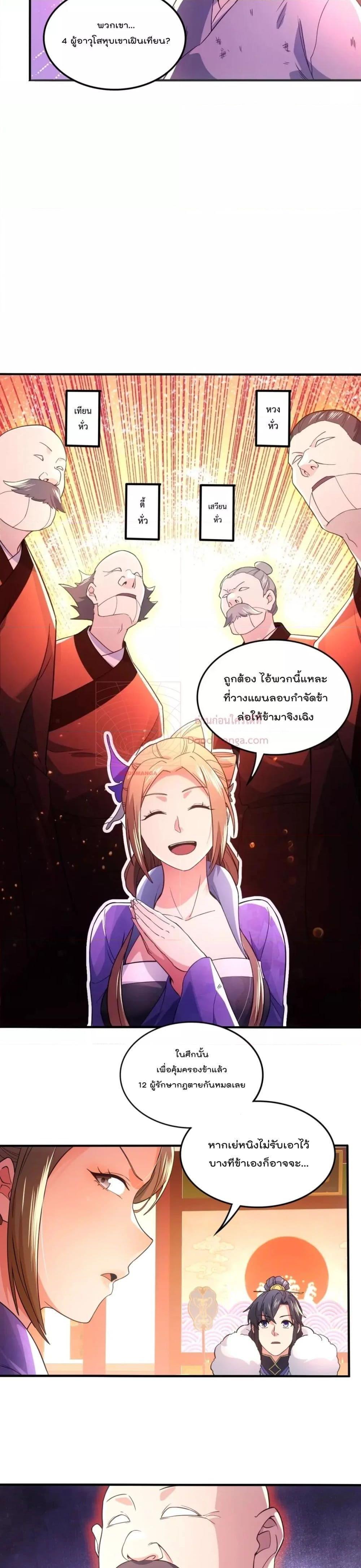 Manga-lc-com อ่านมังงะ อ่านการ์ตูน ออนไลน์ ฟรี If I die, I’ll be invincible ตอนที่ 1 2 3 4 5 6 7 8 9 10 11 12 13 14 ฟรี ไม่มีโฆษณา Manga-lc - อ่าน มังงะ อ่าน การ์ตูน ออนไลน์ อ่านมังงะ ฟรี