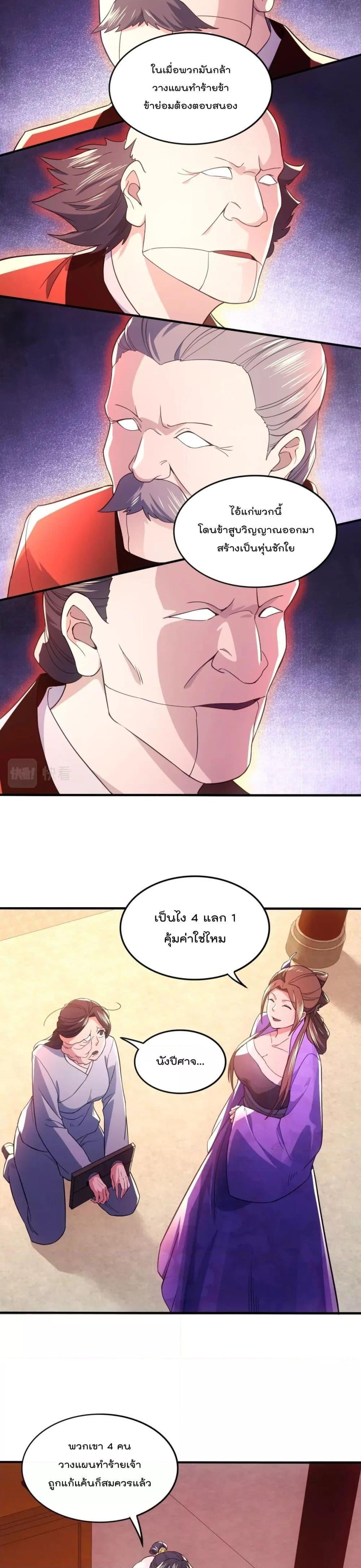 Manga-lc-com อ่านมังงะ อ่านการ์ตูน ออนไลน์ ฟรี If I die, I’ll be invincible ตอนที่ 1 2 3 4 5 6 7 8 9 10 11 12 13 14 ฟรี ไม่มีโฆษณา Manga-lc - อ่าน มังงะ อ่าน การ์ตูน ออนไลน์ อ่านมังงะ ฟรี