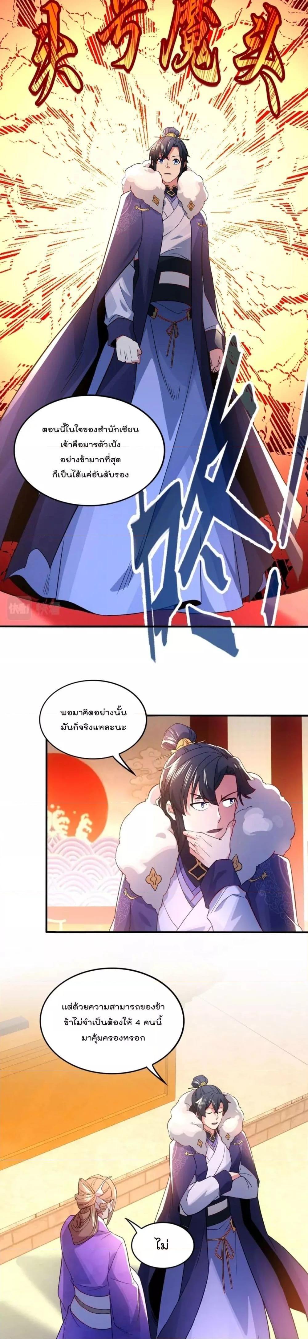 Manga-lc-com อ่านมังงะ อ่านการ์ตูน ออนไลน์ ฟรี If I die, I’ll be invincible ตอนที่ 1 2 3 4 5 6 7 8 9 10 11 12 13 14 ฟรี ไม่มีโฆษณา Manga-lc - อ่าน มังงะ อ่าน การ์ตูน ออนไลน์ อ่านมังงะ ฟรี