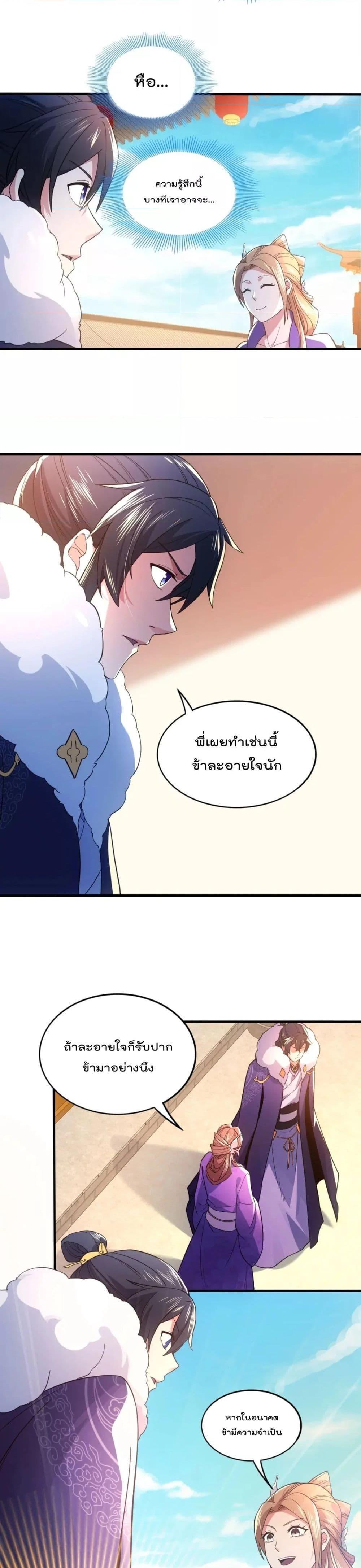 Manga-lc-com อ่านมังงะ อ่านการ์ตูน ออนไลน์ ฟรี If I die, I’ll be invincible ตอนที่ 1 2 3 4 5 6 7 8 9 10 11 12 13 14 ฟรี ไม่มีโฆษณา Manga-lc - อ่าน มังงะ อ่าน การ์ตูน ออนไลน์ อ่านมังงะ ฟรี