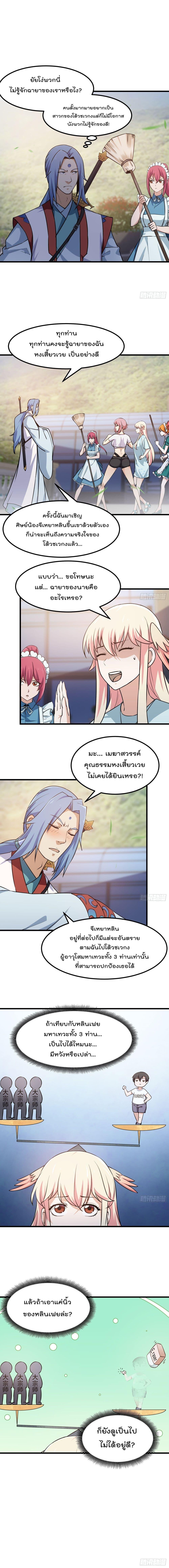 Manga-lc-com อ่านมังงะ อ่านการ์ตูน ออนไลน์ ฟรี The Legend God King in The City ตอนที่ 1 2 3 4 5 6 7 8 9 10 11 12 13 14 ฟรี ไม่มีโฆษณา Manga-lc - อ่าน มังงะ อ่าน การ์ตูน ออนไลน์ อ่านมังงะ ฟรี