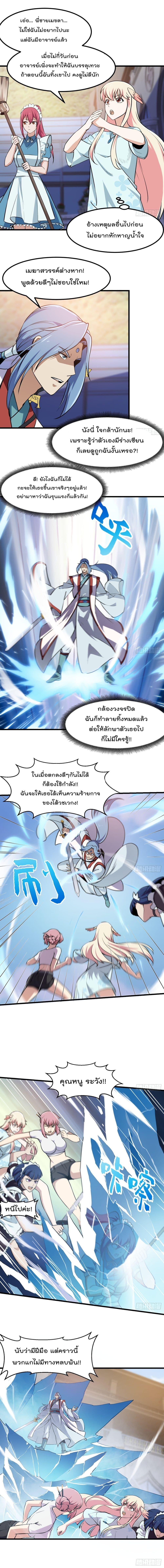Manga-lc-com อ่านมังงะ อ่านการ์ตูน ออนไลน์ ฟรี The Legend God King in The City ตอนที่ 1 2 3 4 5 6 7 8 9 10 11 12 13 14 ฟรี ไม่มีโฆษณา Manga-lc - อ่าน มังงะ อ่าน การ์ตูน ออนไลน์ อ่านมังงะ ฟรี