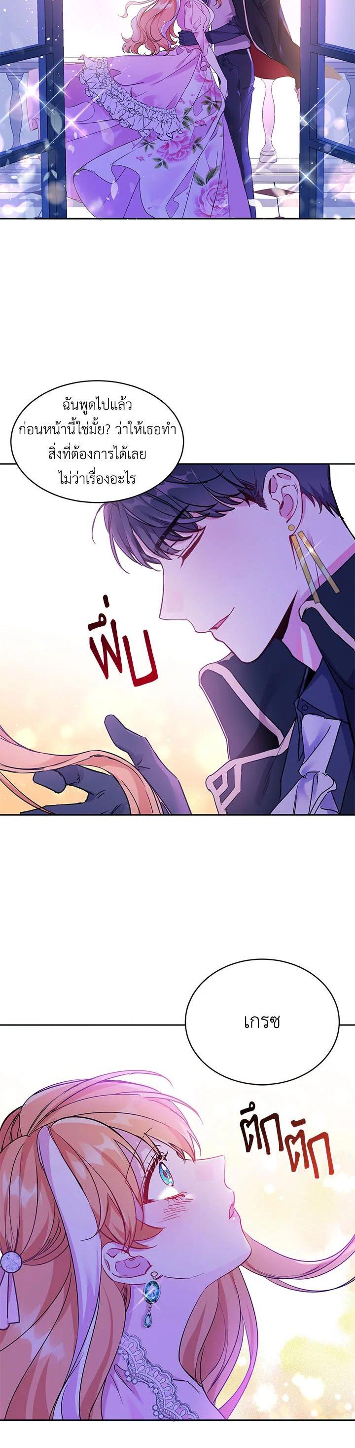 Manga-lc-com อ่านมังงะ อ่านการ์ตูน ออนไลน์ ฟรี The 99th Bride of the Duke ตอนที่ 1 2 3 4 5 6 7 8 9 10 11 12 13 14 ฟรี ไม่มีโฆษณา Manga-lc - อ่าน มังงะ อ่าน การ์ตูน ออนไลน์ อ่านมังงะ ฟรี