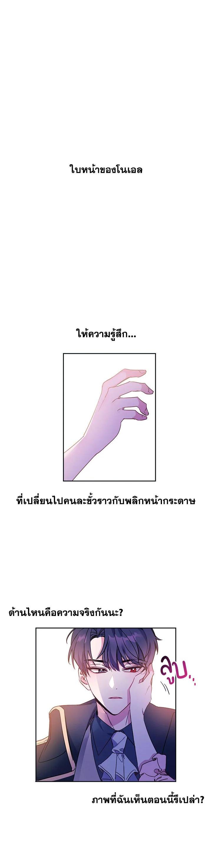 Manga-lc-com อ่านมังงะ อ่านการ์ตูน ออนไลน์ ฟรี The 99th Bride of the Duke ตอนที่ 1 2 3 4 5 6 7 8 9 10 11 12 13 14 ฟรี ไม่มีโฆษณา Manga-lc - อ่าน มังงะ อ่าน การ์ตูน ออนไลน์ อ่านมังงะ ฟรี