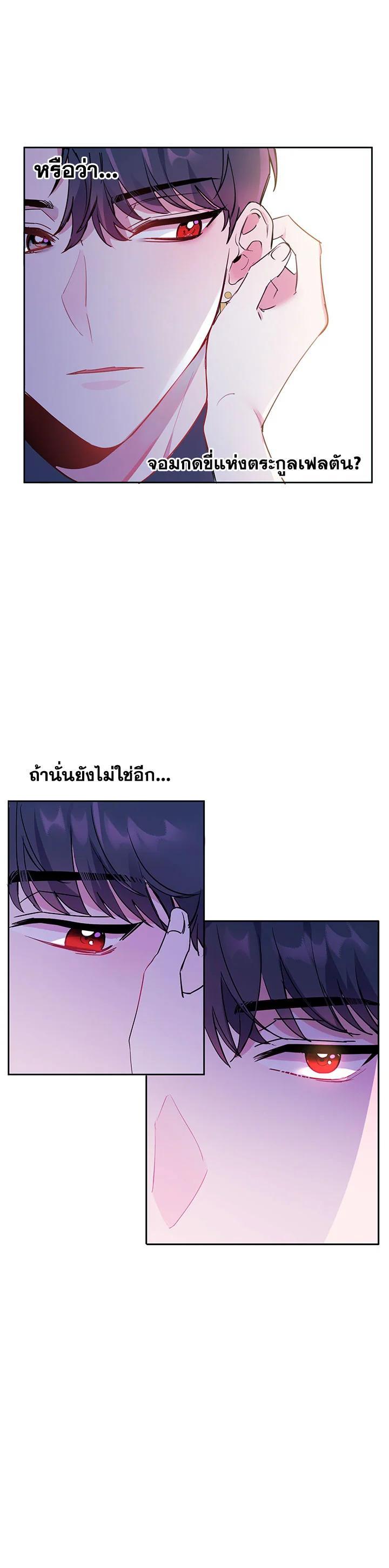 Manga-lc-com อ่านมังงะ อ่านการ์ตูน ออนไลน์ ฟรี The 99th Bride of the Duke ตอนที่ 1 2 3 4 5 6 7 8 9 10 11 12 13 14 ฟรี ไม่มีโฆษณา Manga-lc - อ่าน มังงะ อ่าน การ์ตูน ออนไลน์ อ่านมังงะ ฟรี
