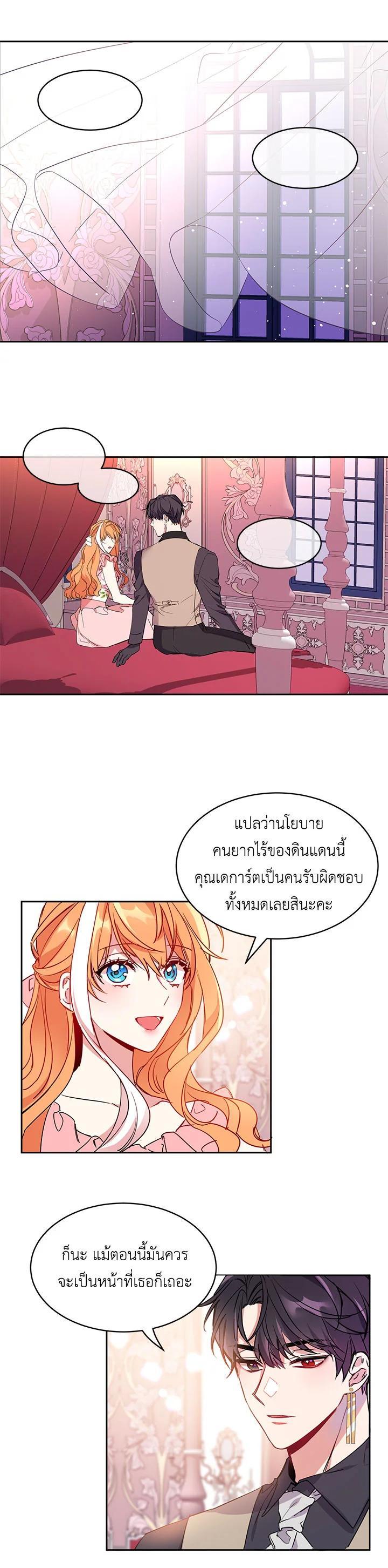 Manga-lc-com อ่านมังงะ อ่านการ์ตูน ออนไลน์ ฟรี The 99th Bride of the Duke ตอนที่ 1 2 3 4 5 6 7 8 9 10 11 12 13 14 ฟรี ไม่มีโฆษณา Manga-lc - อ่าน มังงะ อ่าน การ์ตูน ออนไลน์ อ่านมังงะ ฟรี