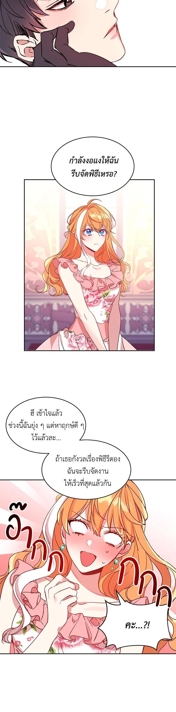 Manga-lc-com อ่านมังงะ อ่านการ์ตูน ออนไลน์ ฟรี The 99th Bride of the Duke ตอนที่ 1 2 3 4 5 6 7 8 9 10 11 12 13 14 ฟรี ไม่มีโฆษณา Manga-lc - อ่าน มังงะ อ่าน การ์ตูน ออนไลน์ อ่านมังงะ ฟรี