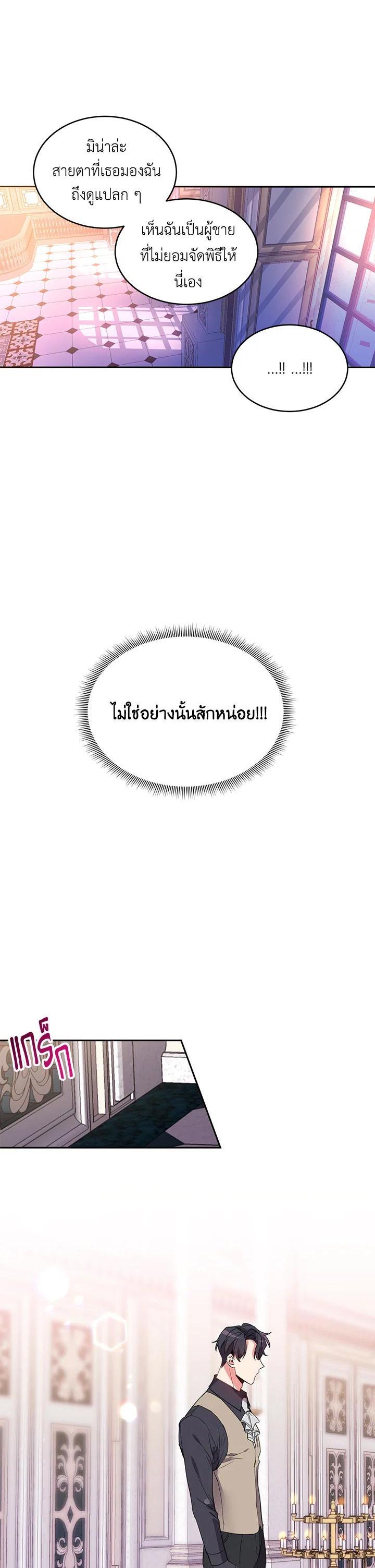 Manga-lc-com อ่านมังงะ อ่านการ์ตูน ออนไลน์ ฟรี The 99th Bride of the Duke ตอนที่ 1 2 3 4 5 6 7 8 9 10 11 12 13 14 ฟรี ไม่มีโฆษณา Manga-lc - อ่าน มังงะ อ่าน การ์ตูน ออนไลน์ อ่านมังงะ ฟรี