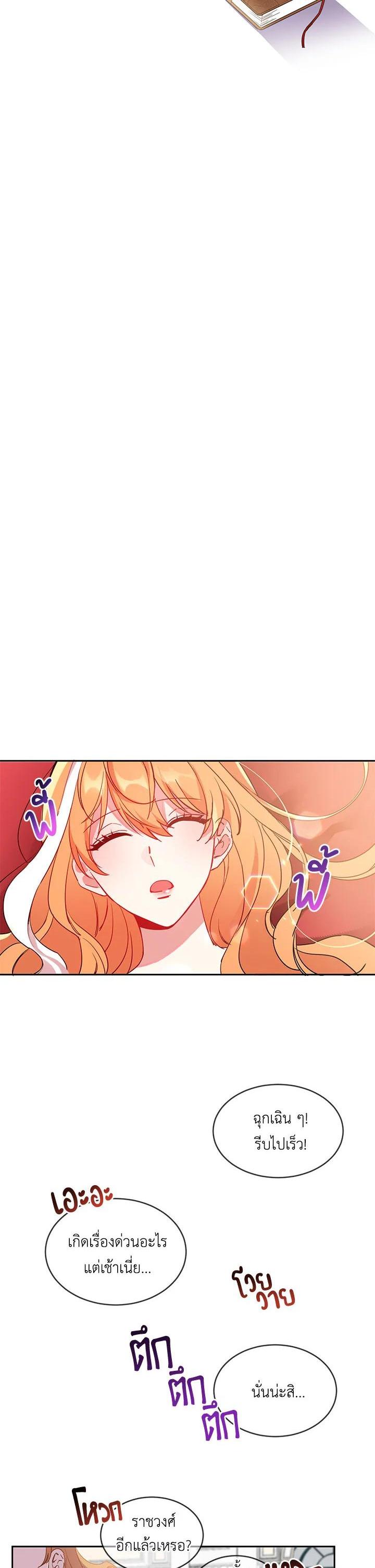 Manga-lc-com อ่านมังงะ อ่านการ์ตูน ออนไลน์ ฟรี The 99th Bride of the Duke ตอนที่ 1 2 3 4 5 6 7 8 9 10 11 12 13 14 ฟรี ไม่มีโฆษณา Manga-lc - อ่าน มังงะ อ่าน การ์ตูน ออนไลน์ อ่านมังงะ ฟรี