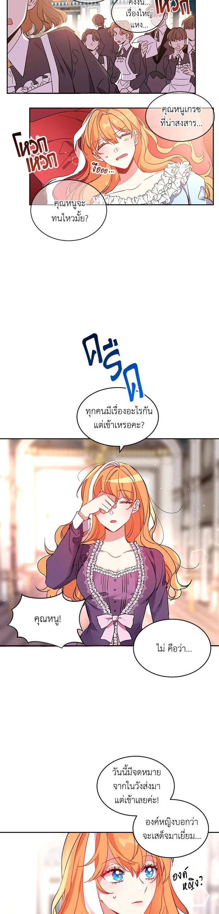 Manga-lc-com อ่านมังงะ อ่านการ์ตูน ออนไลน์ ฟรี The 99th Bride of the Duke ตอนที่ 1 2 3 4 5 6 7 8 9 10 11 12 13 14 ฟรี ไม่มีโฆษณา Manga-lc - อ่าน มังงะ อ่าน การ์ตูน ออนไลน์ อ่านมังงะ ฟรี