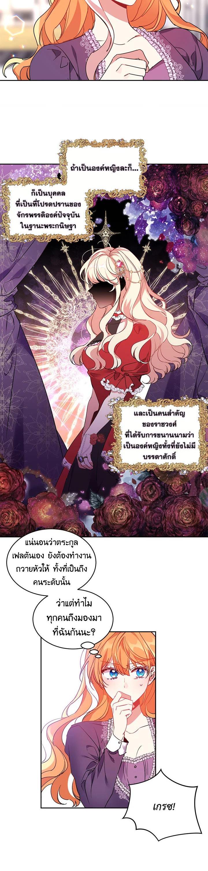 Manga-lc-com อ่านมังงะ อ่านการ์ตูน ออนไลน์ ฟรี The 99th Bride of the Duke ตอนที่ 1 2 3 4 5 6 7 8 9 10 11 12 13 14 ฟรี ไม่มีโฆษณา Manga-lc - อ่าน มังงะ อ่าน การ์ตูน ออนไลน์ อ่านมังงะ ฟรี