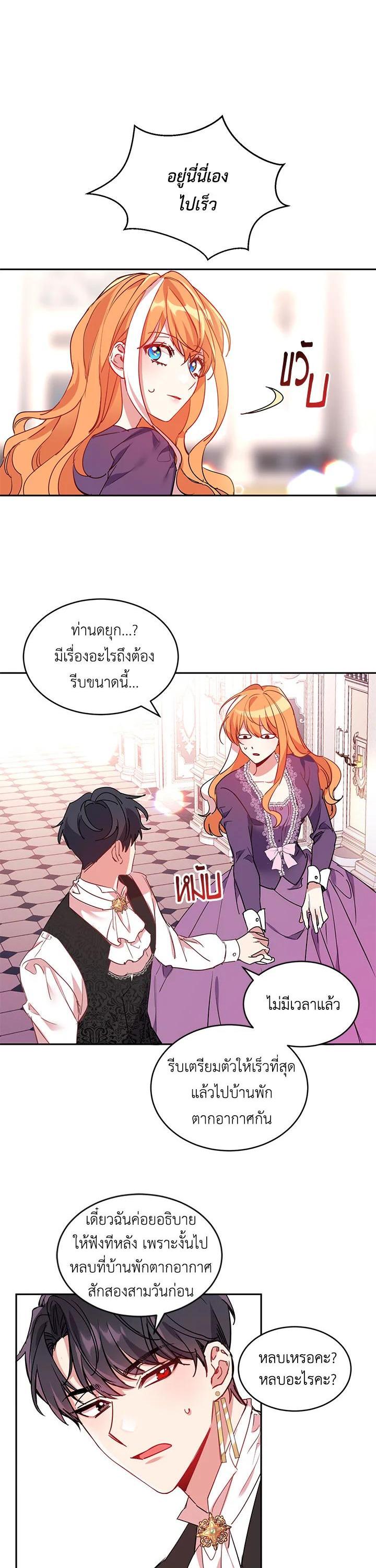 Manga-lc-com อ่านมังงะ อ่านการ์ตูน ออนไลน์ ฟรี The 99th Bride of the Duke ตอนที่ 1 2 3 4 5 6 7 8 9 10 11 12 13 14 ฟรี ไม่มีโฆษณา Manga-lc - อ่าน มังงะ อ่าน การ์ตูน ออนไลน์ อ่านมังงะ ฟรี