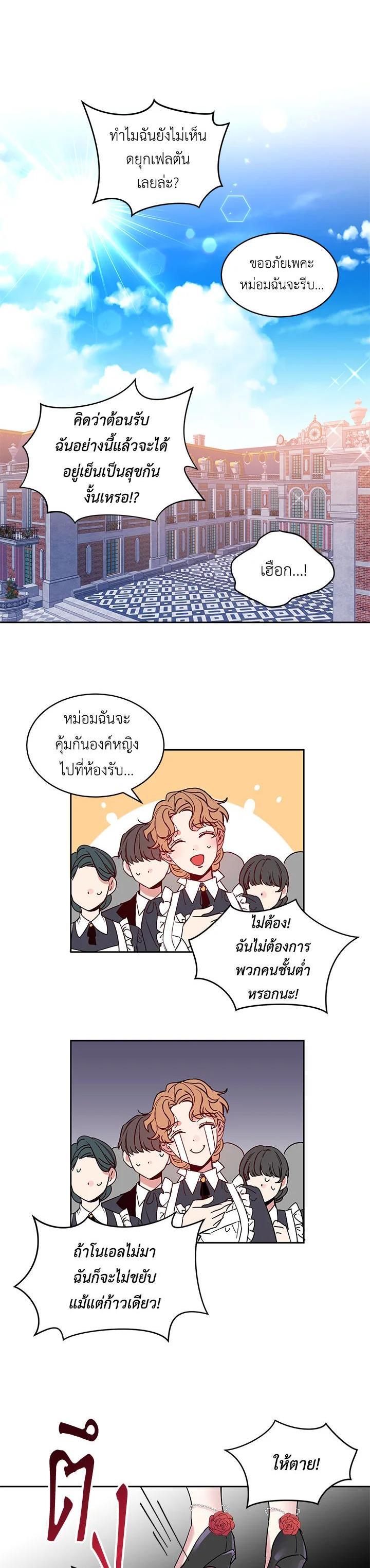 Manga-lc-com อ่านมังงะ อ่านการ์ตูน ออนไลน์ ฟรี The 99th Bride of the Duke ตอนที่ 1 2 3 4 5 6 7 8 9 10 11 12 13 14 ฟรี ไม่มีโฆษณา Manga-lc - อ่าน มังงะ อ่าน การ์ตูน ออนไลน์ อ่านมังงะ ฟรี