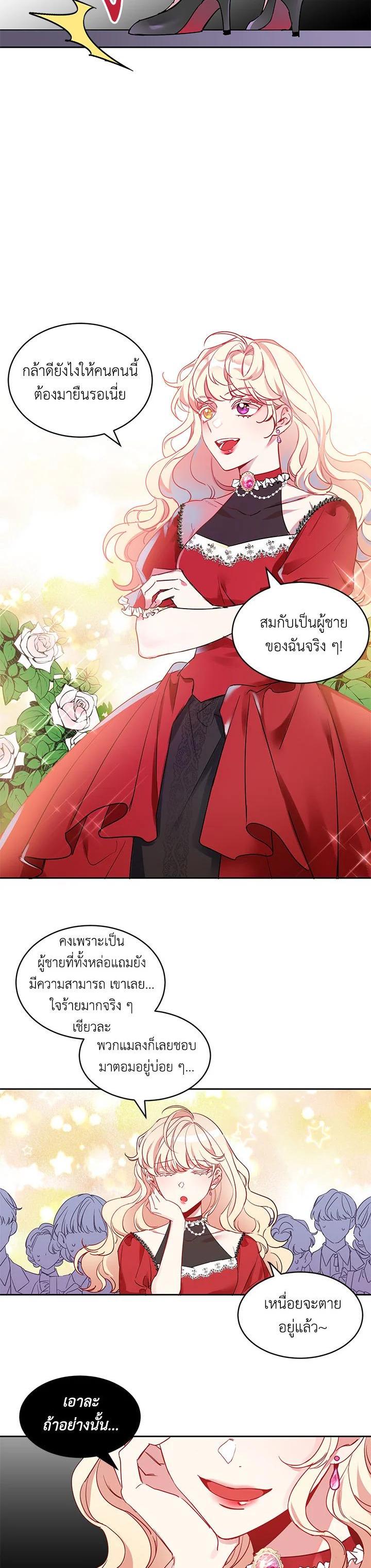 Manga-lc-com อ่านมังงะ อ่านการ์ตูน ออนไลน์ ฟรี The 99th Bride of the Duke ตอนที่ 1 2 3 4 5 6 7 8 9 10 11 12 13 14 ฟรี ไม่มีโฆษณา Manga-lc - อ่าน มังงะ อ่าน การ์ตูน ออนไลน์ อ่านมังงะ ฟรี
