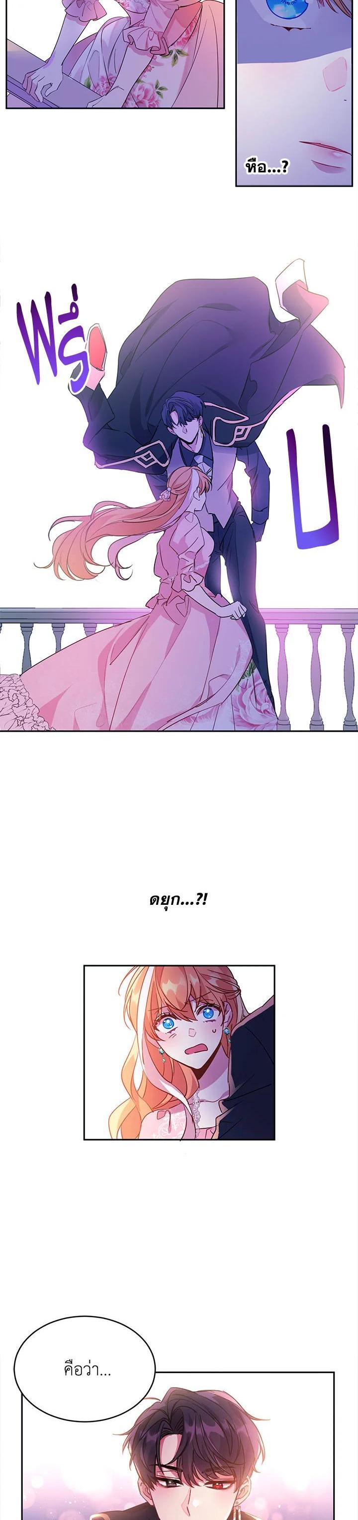 Manga-lc-com อ่านมังงะ อ่านการ์ตูน ออนไลน์ ฟรี The 99th Bride of the Duke ตอนที่ 1 2 3 4 5 6 7 8 9 10 11 12 13 14 ฟรี ไม่มีโฆษณา Manga-lc - อ่าน มังงะ อ่าน การ์ตูน ออนไลน์ อ่านมังงะ ฟรี