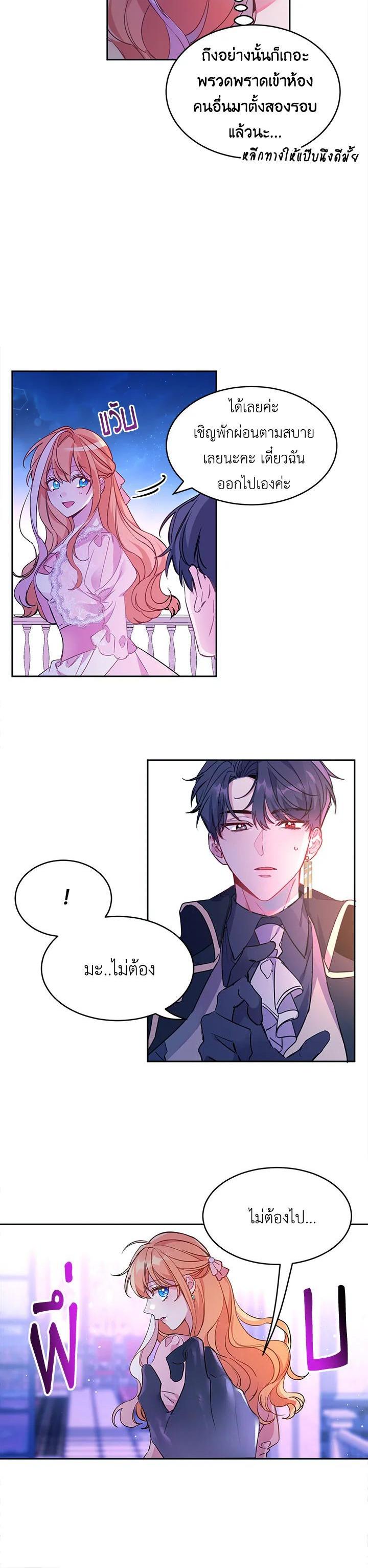 Manga-lc-com อ่านมังงะ อ่านการ์ตูน ออนไลน์ ฟรี The 99th Bride of the Duke ตอนที่ 1 2 3 4 5 6 7 8 9 10 11 12 13 14 ฟรี ไม่มีโฆษณา Manga-lc - อ่าน มังงะ อ่าน การ์ตูน ออนไลน์ อ่านมังงะ ฟรี