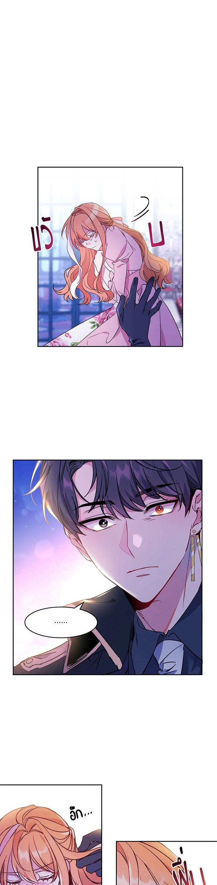 Manga-lc-com อ่านมังงะ อ่านการ์ตูน ออนไลน์ ฟรี The 99th Bride of the Duke ตอนที่ 1 2 3 4 5 6 7 8 9 10 11 12 13 14 ฟรี ไม่มีโฆษณา Manga-lc - อ่าน มังงะ อ่าน การ์ตูน ออนไลน์ อ่านมังงะ ฟรี